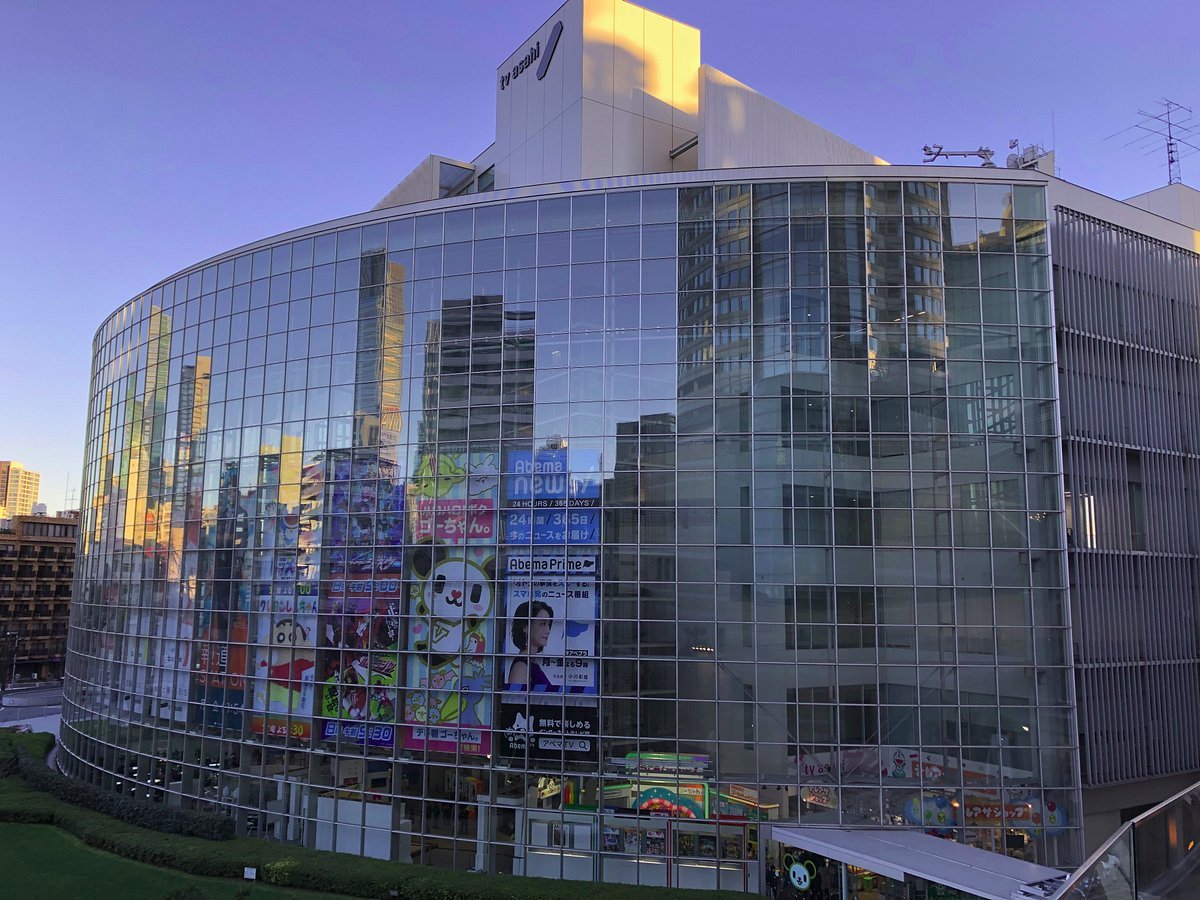 🗼 TV 아사히 (TV Asahi) 이미지 1